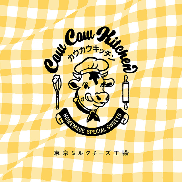 限定の「ミルクパイ」も！「東京ミルクチーズ工場」の新業態店「東京ミルクチーズ工場 Cow Cow Kitchen」がオープン