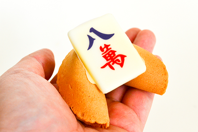 【台湾土産に】可愛すぎるチョコの麻雀牌がついたフォーチュンクッキー