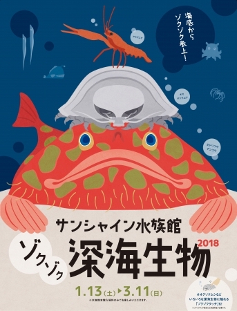 今週どこ行く?東京都内近郊おすすめイベント【1月11日〜1月17日】無料あり