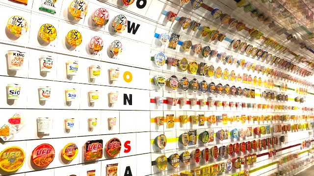 入館無料 カップヌードルミュージアム大阪に行ってきた おすすめのお土産や予約 駐車場情報も Tabizine 人生に旅心を 入館無料 カップヌードルミュージアム大阪に行ってきた おすすめのお土産や予約 駐車場情報も Tabizine 人生に旅心を