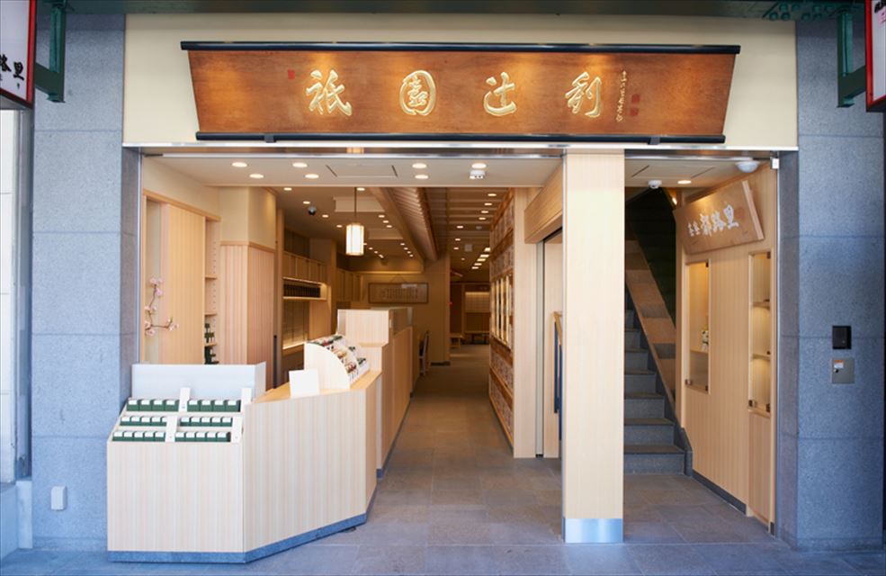 ふわふわのマシュマロとホイップがトッピング!祇園辻利本店「ふわふわオレ」