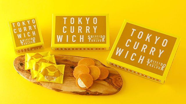 東京駅でしか買えない 資生堂パーラー 東京カリーウィッチ が新発売 東京おすすめ土産 Tabizine 人生に旅心を