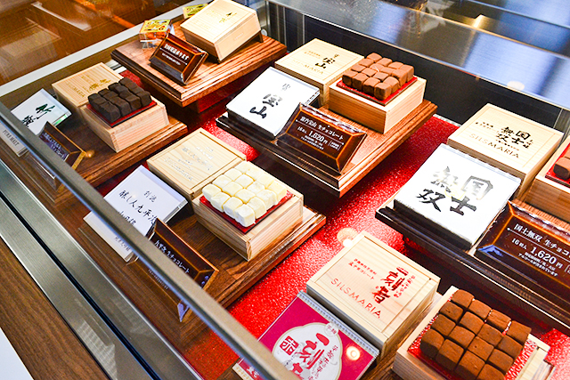 生チョコ発祥のお店「シルスマリア」のチョコレート専門店で、絶品「生チョコ」を！