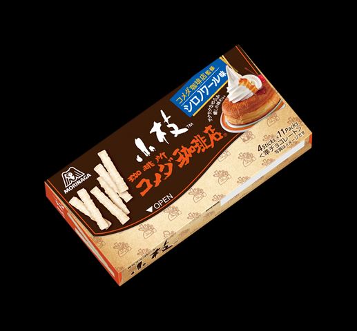最強タッグ?“コメダ×森永”看板デザート「シロノワール」がサクサク小枝に