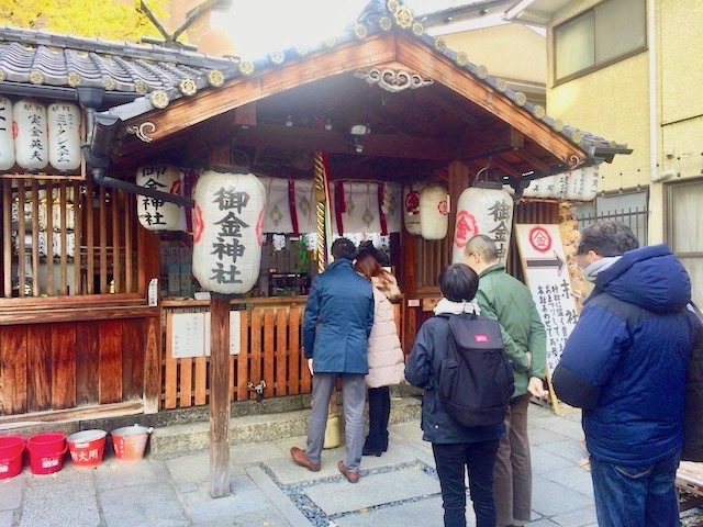 【京都】お金持ちになりたい人必見！強力な金運パワースポット「御金神社」