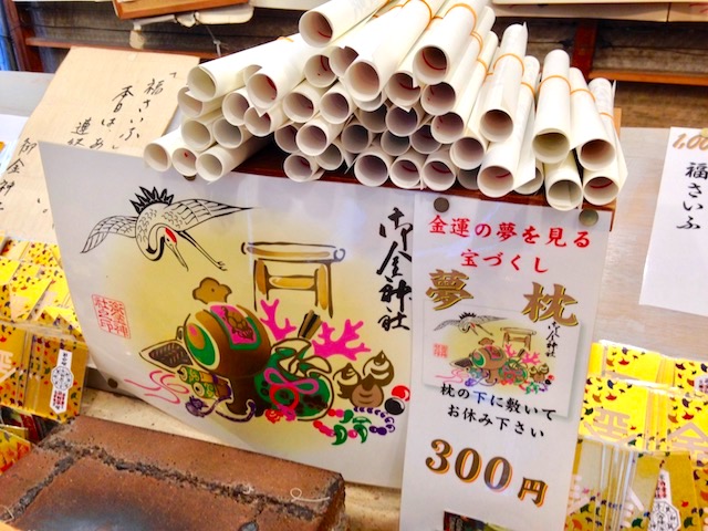 【京都】お金持ちになりたい人必見！強力な金運パワースポット「御金神社」