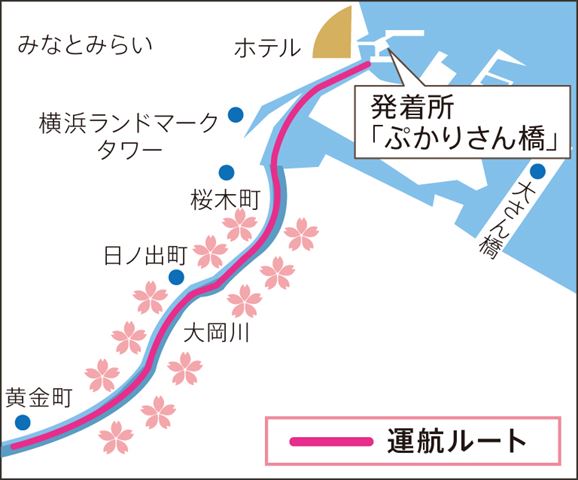 船上でお花見!約500本の桜のトンネルをくぐりぬける「大岡川桜クルーズ」