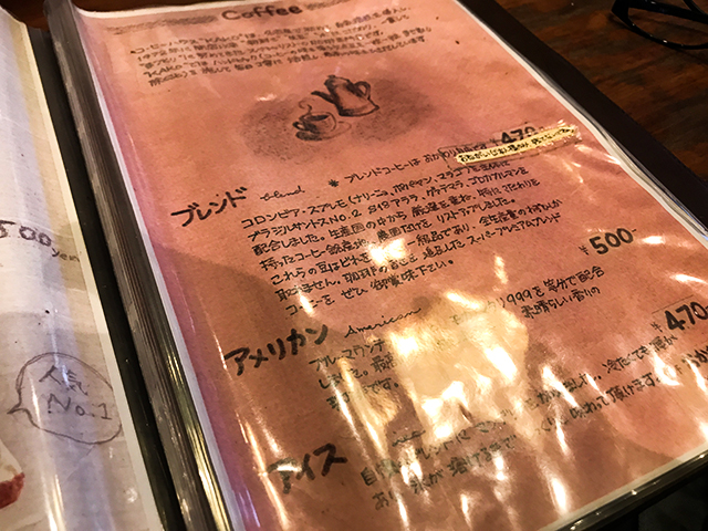名古屋に行ったら食べたい！美味しくて可愛い新しい小倉トースト