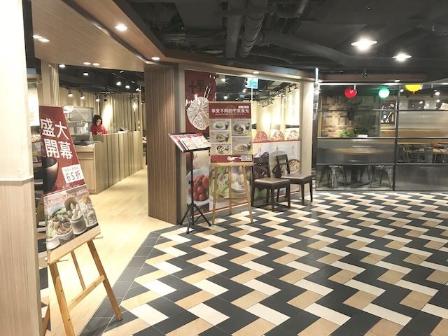 【台湾】台北アリーナ近くのお一人様でも楽しめる小籠包店 朱里安