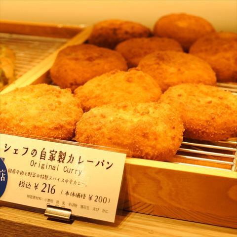 こだわりの詰まったベーカリー「デイジイ東京グランスタ店」おすすめパン３選