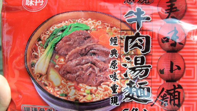 フード 食べ物 日本製 海外製 マスキングテープ まとめ売り 大量 フード 食べ物 日本製 海外製 マスキングテープ まとめ売り 大量 海外