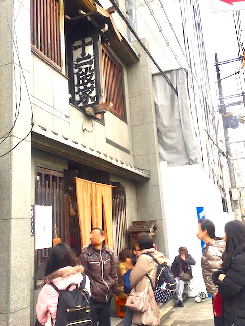 【京都】日本人でよかったと絶対に思える！「丸太町 十二段家」の極上お茶漬け