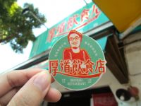 【台湾現地ルポ】陶磁器の街・鶯歌ぶらり散歩！見所やおすすめグルメは？