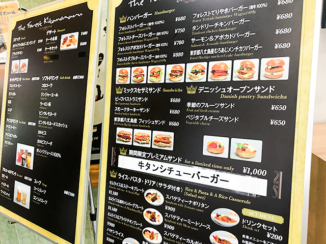 日本武道館の穴場レストハウスで東京湾で捕れた鯖フライサンドを味わう