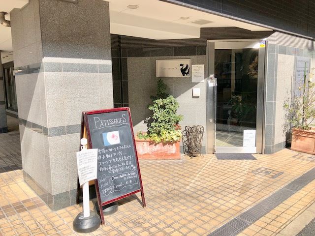 京都人が絶賛！グルメサイト１位を誇る京都屈指の人気店「パティスリーエス」の極上スイーツ