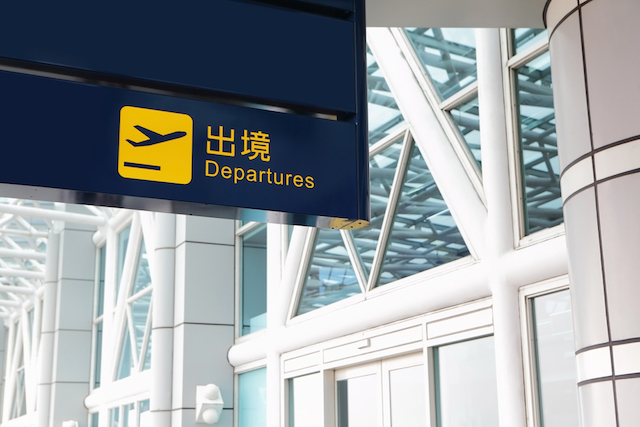 搭乗ルポ】エバー航空で台湾旅行（成田～桃園）！機内の様子や機内食