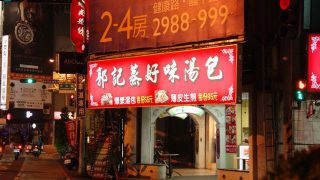 【台湾】台南１日観光はこれだ！歴史とグルメを満喫できる欲張りモデルプラン