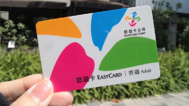 激レア！】東京駅100周年記念 台湾交通系ICカード 悠遊卡 EasyCard