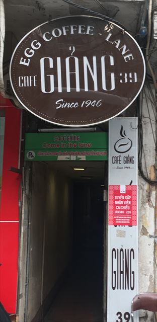 ２号店が日本に初上陸！ベトナム・ハノイで昔から愛されるエッグコーヒーの店『CAFE GIANG』が横浜にオープン