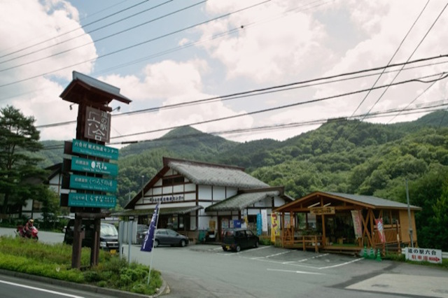 【天空の秘境】日本で最も美しい村のひとつ　群馬県六合温泉郷
