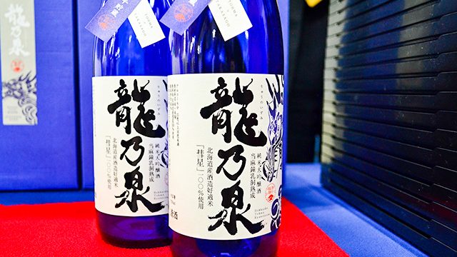 １億５０００万年の歴史が造り出した鍾乳洞で熟成した日本酒ってどんな