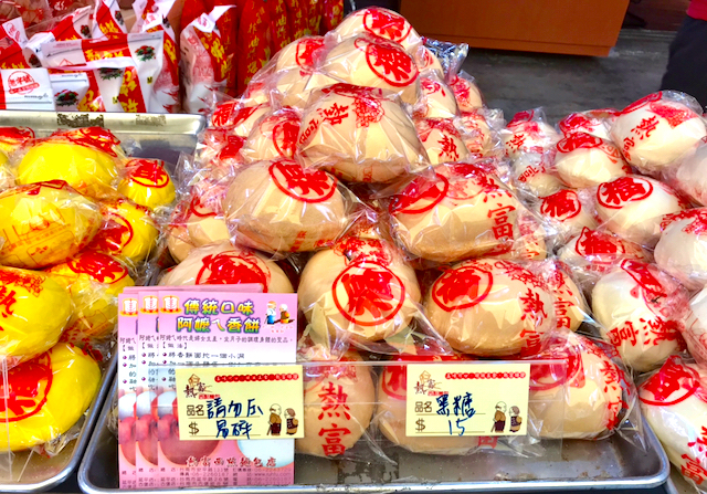 【台湾】台南名物のおやつ「椪餅」のありえない食べ方