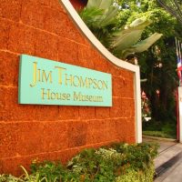 【タイ】想像以上のおもしろさ！タイのシルク王「ジム・トンプソン」の家