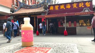 [台北迪化街]縁結びの神様と恋占いおみくじ付きミルクティー自動販売機