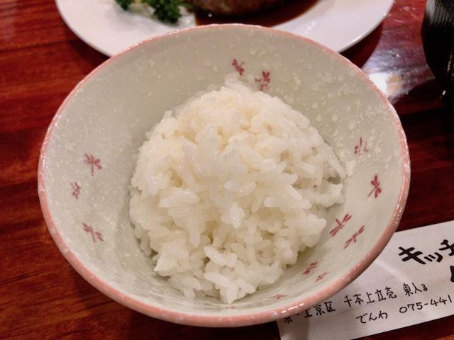 【京都】お米屋さん直営だからご飯がおいしい！ハンバーグが絶品の「キッチンパパ」