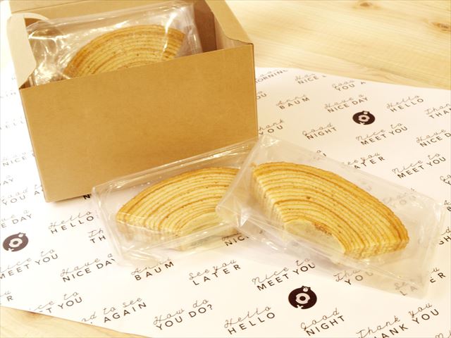 パンを買う感覚で気軽に買える!バウムクーヘン専門店が新宿・早稲田にオープン