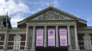 オランダ最高のコンサートホール「コンセルトヘボウ」を気軽に楽しむ方法