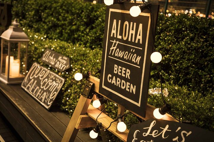 みなとみらいの夜景を臨みながら南国気分を満喫!アロハ ハワイアン ビアガーデン