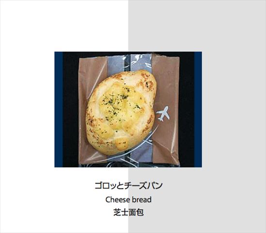 【機内食ルポ】ANAエコノミー　羽田→ニューヨーク　和食の人気ナンバーワンメニューが登場