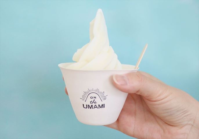 ガンジー牛乳と昆布だしの旨味を感じる組み合わせ「UMAMIソフトクリーム」