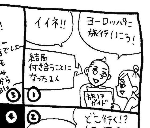 文化ギャップ漫画【２】どうして「休み」なのに休まないの？