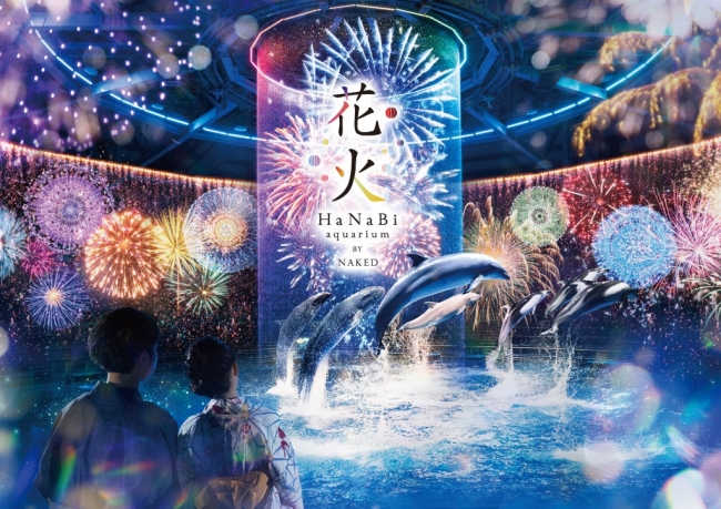 今週どこ行く?東京都内近郊おすすめイベント【7月5日〜7月11日】無料あり