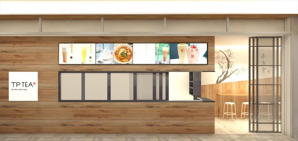 ニュウマン新宿エキナカに、タピオカミルクティー発祥の店・春水堂の台湾ティースタンド 『TP TEA』が初上陸!