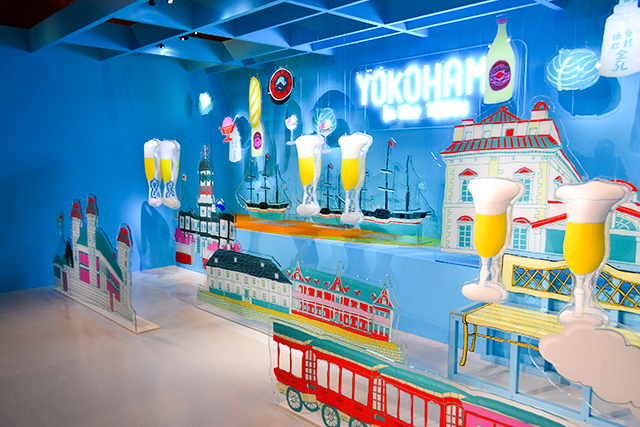 ビール産業の発祥は横浜?遊びながらビールを体験する「♯カンパイ展」