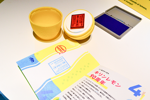 ビール産業の発祥は横浜?遊びながらビールを体験する「♯カンパイ展」