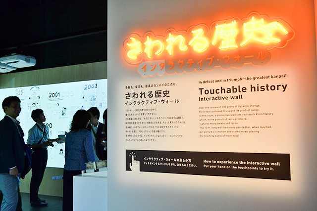 ビール産業の発祥は横浜?遊びながらビールを体験する「♯カンパイ展」