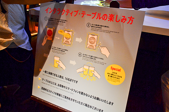 ビール産業の発祥は横浜?遊びながらビールを体験する「♯カンパイ展」