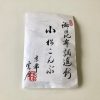【京都土産】極細で上品な味わいの塩昆布！「雲月」の小松こんぶ