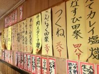 【京都】大衆酒場の聖地！昼飲み・立ち飲み好きにはたまらない「たつみ」