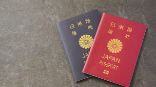 今や４人に１人がパスポートを持つ時代！あなたは知ってる？パスポートに関する豆知識