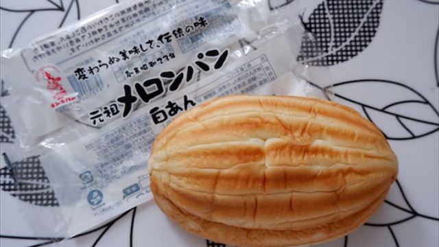 関西に行ったら食べてみたい 関東では珍しいパン３選 Tabizine 人生に旅心を