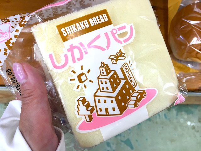 伊良部島の下地スーパーでしか買えない限定「黒糖アイス」を買って食べてみた【宮古島旅行記００】