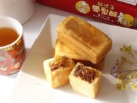 台湾土産の新作パイナップルケーキが台北１０１の地下にあるスーパーに登場