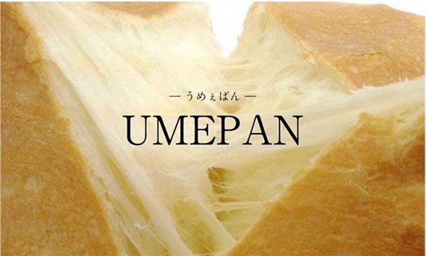 話題の食パンから懐かしの蒸しパンまで大集合！駅ナカで期間限定パンイベント「UMEPAN-うめぇぱん-  阪急梅田店」