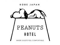 本日オープン！異国情緒あふれる街、神戸北野に「PEANUTS HOTEL（ピーナッツ ホテル）」