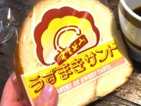 宮古島のご当地パン、「うずまきサンド」と「しかくパン」【宮古島旅行記１９】